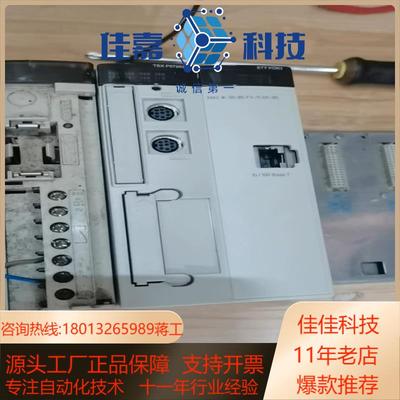 TSXP572634MTSXP572634MC