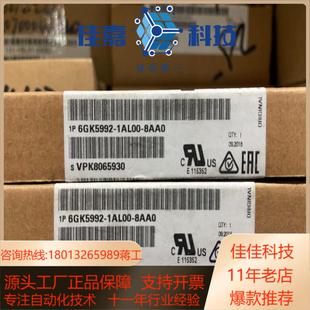 1AL00西门 8AA0992 6GK5992 1AL00