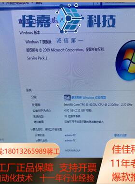 研华工控机 ECS-1838 有量 ts128gmsa3