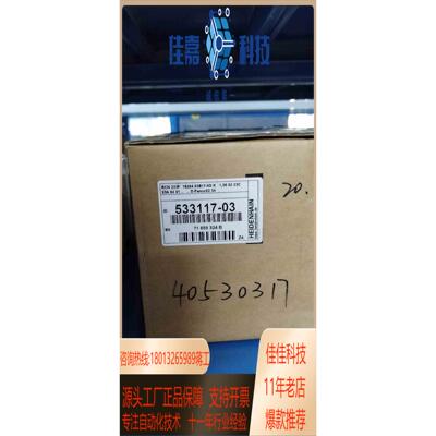 现货海德汉编码器RCN223F现货～