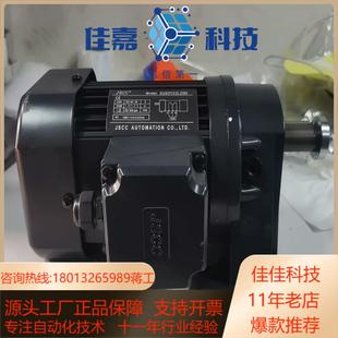 精研电机S250Y22L25H4台具体功能看标签图片如实