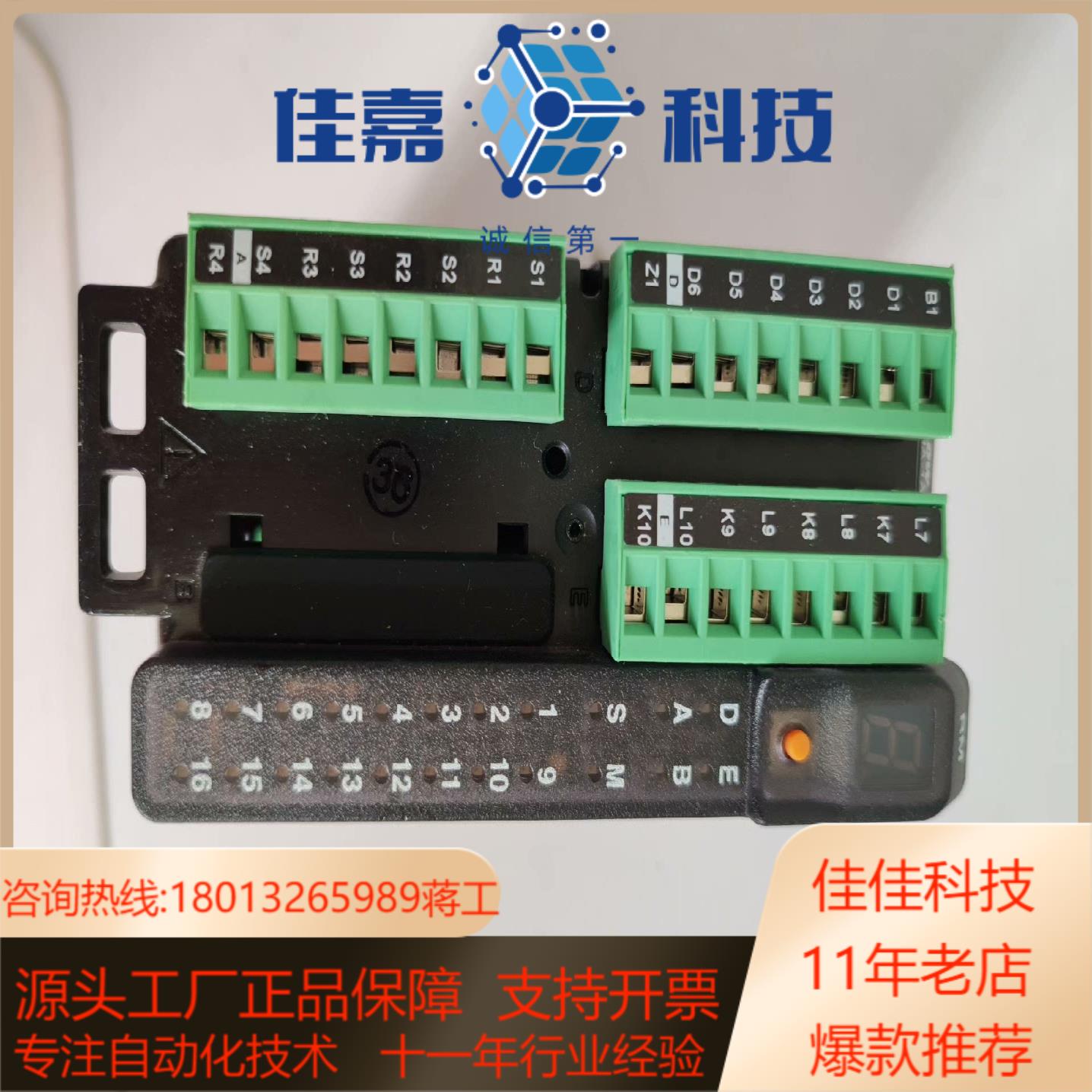 WATLOW瓦特隆 RMHA-1ACJ-A1HV 控制器模块