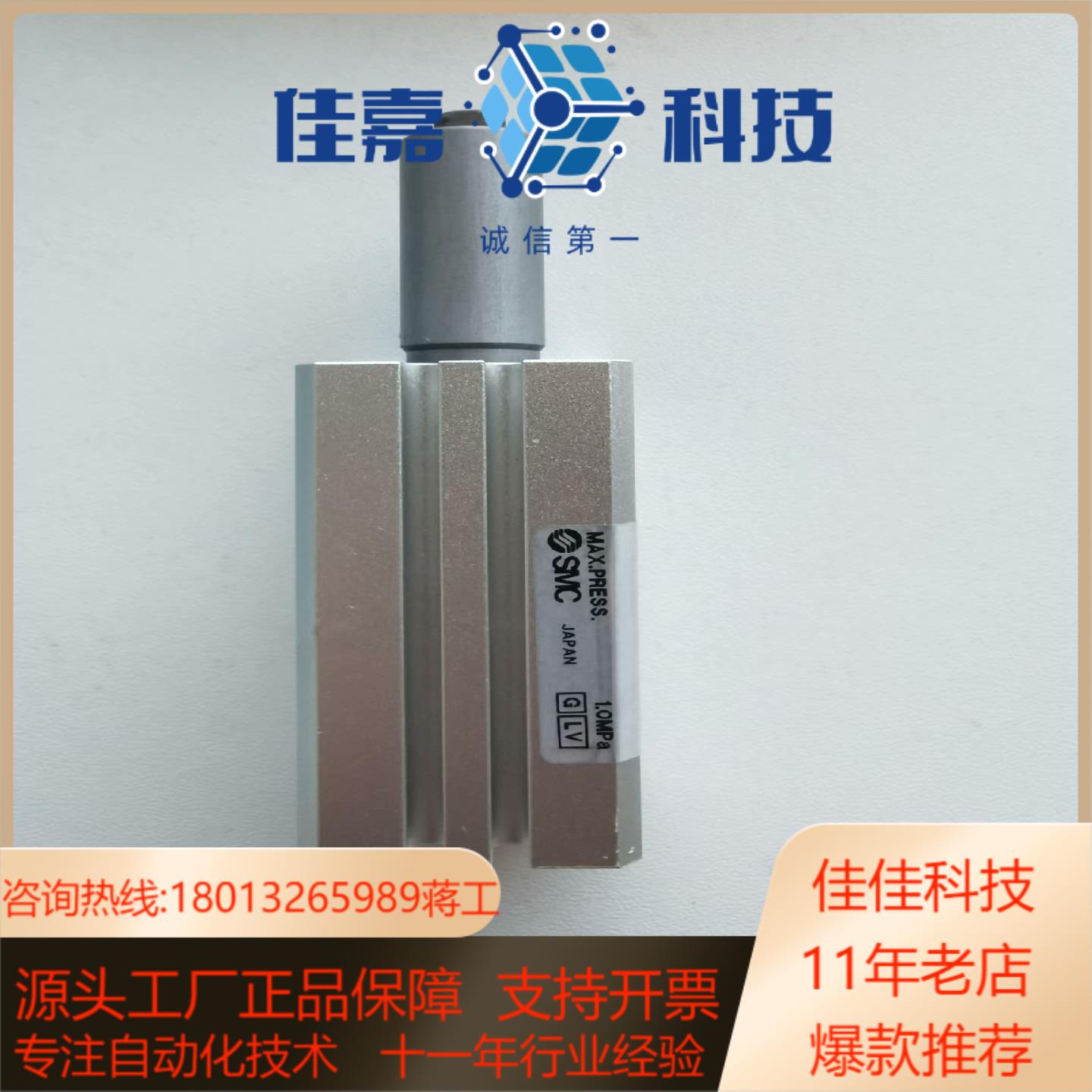 SMC回转夹紧气缸 MKB16一20L  全新无外装实物