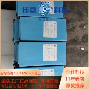 05A 斯菲尔电流变送器BS41 DC420mA