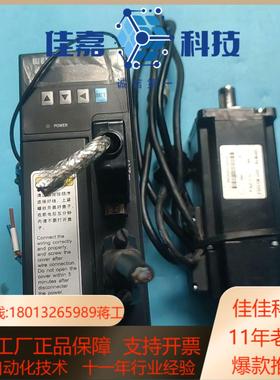 韦德伺服驱动wd10b040lm 伺服电机60ST-M013