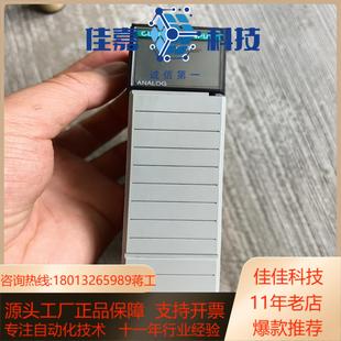 AB罗克韦尔模拟量输出模块1746 NIO4V拍摄