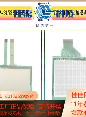 全新高品质56寸TP-058M-07 DGTP-058