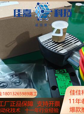 电磁阀 EFG551H401MOG551B401MO