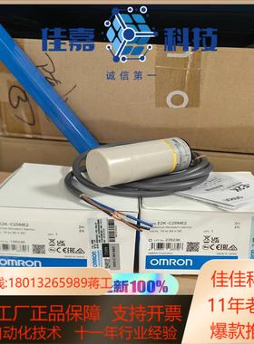 E2B-M30KN20-WZ-B1 B2 C2 C1 电感式