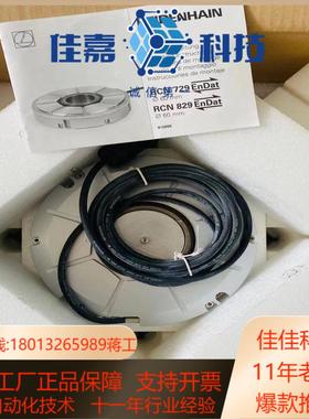 海德汉编码器 RCN287  RCN827F全新现货
