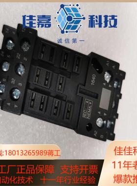 魏德米勒底座 D-32758