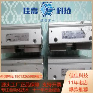 SMC平行滑台夹持气缸25A 16D现货 MHF2