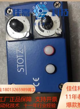 德国stotz 气电转换器p65a-10-k2个