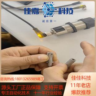 wenglor威格勒光纤传感器UF66VCF3
