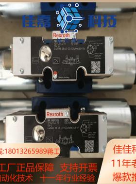 R900929318液压比例方向阀 4WRAE10E60-2