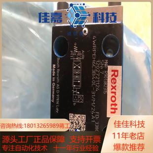 R901382315比例阀4WRPEH6C3B40L