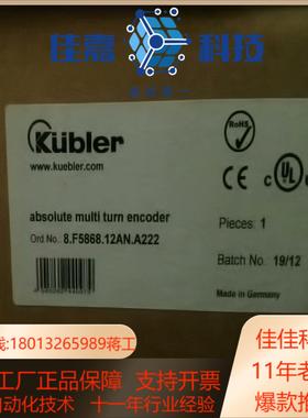 8F586812ANA222编码器库伯乐12ANA2