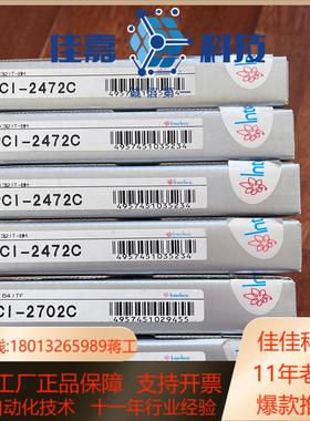 interface 板卡pci-2472c共计三张pci-