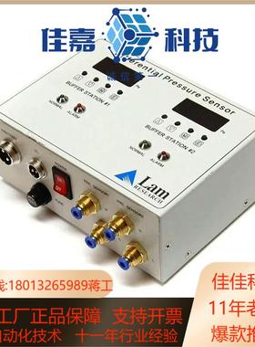 LAM Research B2B-110422-39