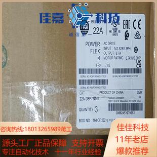 AB变频器22A 现货 D8P7N104全新原装