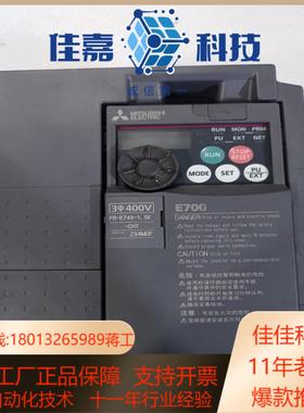 变频器15KWFR-E740-15K-CHT