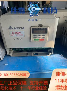 台达VFD-A 系列变频器VFD022A43A 测试好22