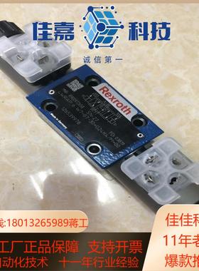 力士乐比例先导阀4WRA6W7-07-30=G24K4M=