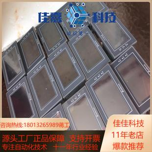 显控触摸屏43寸 043A九成新功能正常议