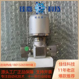 HAM ECO LET UCV EV4 哈姆雷特 成色新