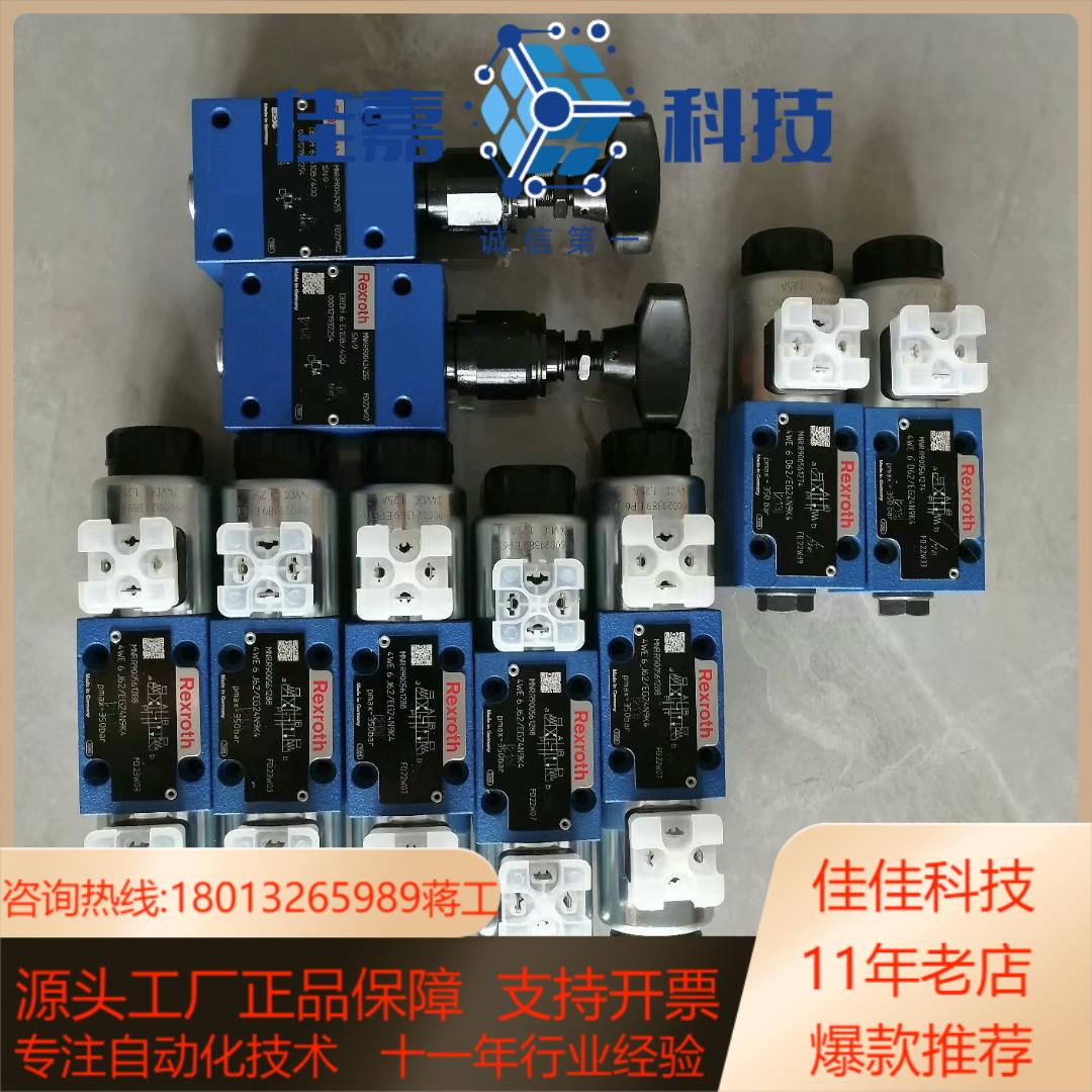 2FRM6B36-3X16QRV 2FRM6A76-33