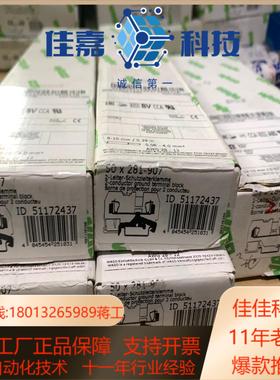 德国万可WAGO 281-907 2线接地端子 4盒3