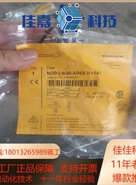 全新原装德国图尔克接近开关Ni30U-M30-AN6X-