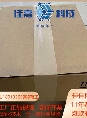 2097-V33PR3 全新原装正品