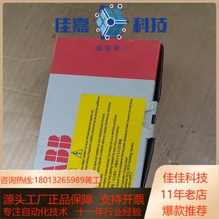 联系议 全新原需要 ABBPLC DO571