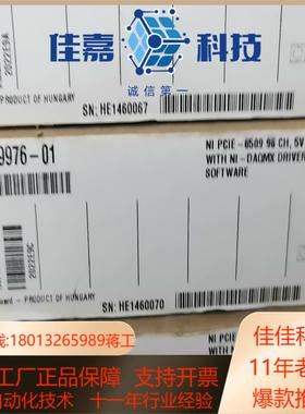 NI PCIE-6509 779976-01  原装正品全新