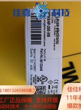 PRK54P-200-M8 全新8个