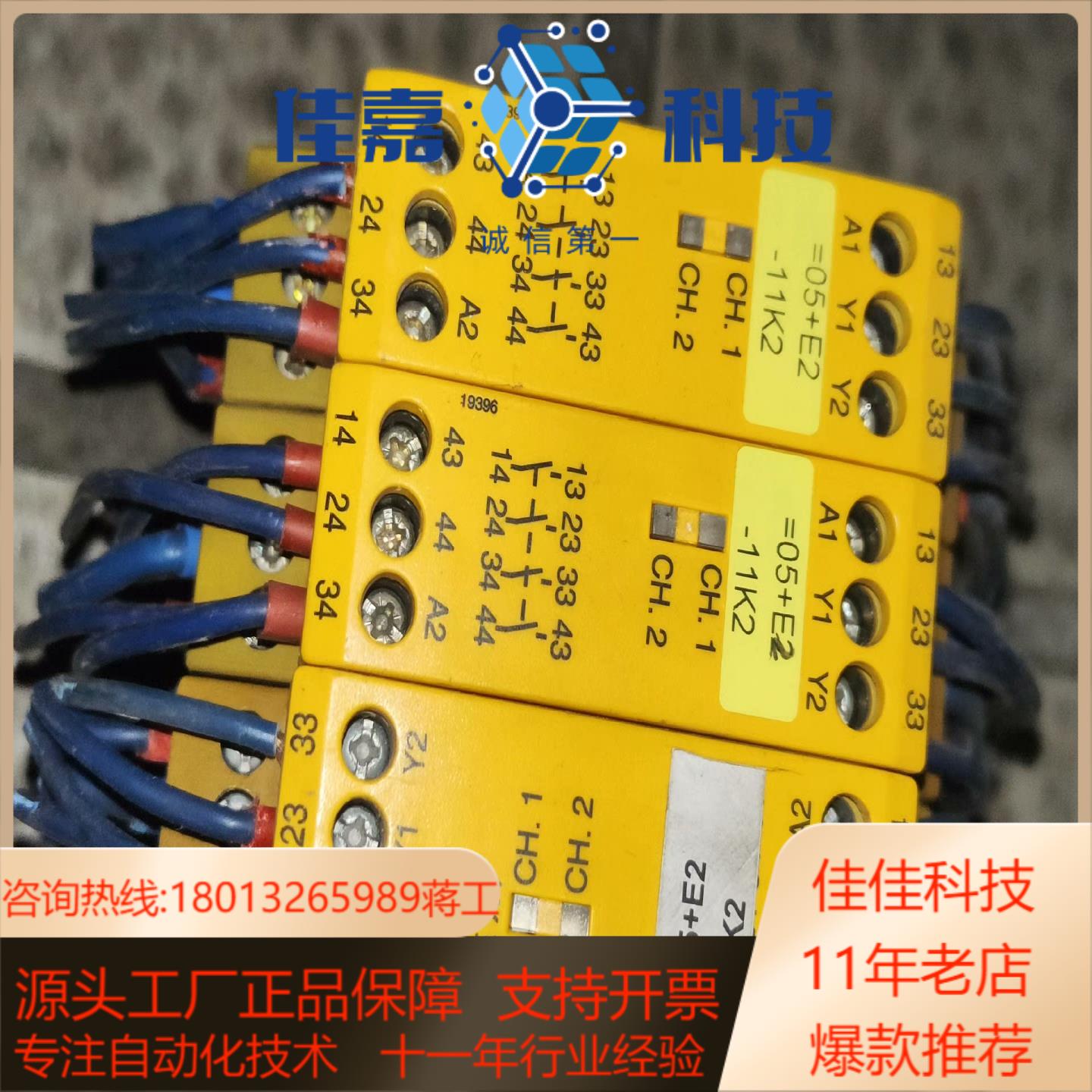 PILZ皮尔兹安全继电器扩展PZE X4  774585