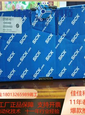 1040466 DT500-A511 西克SICK距离传感器