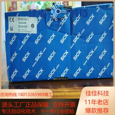 1040466 DT500-A511 西克SICK距离传感器