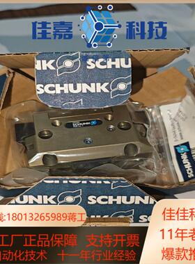 雄克SCHUNK气缸气爪PGN 64-1 370100全新