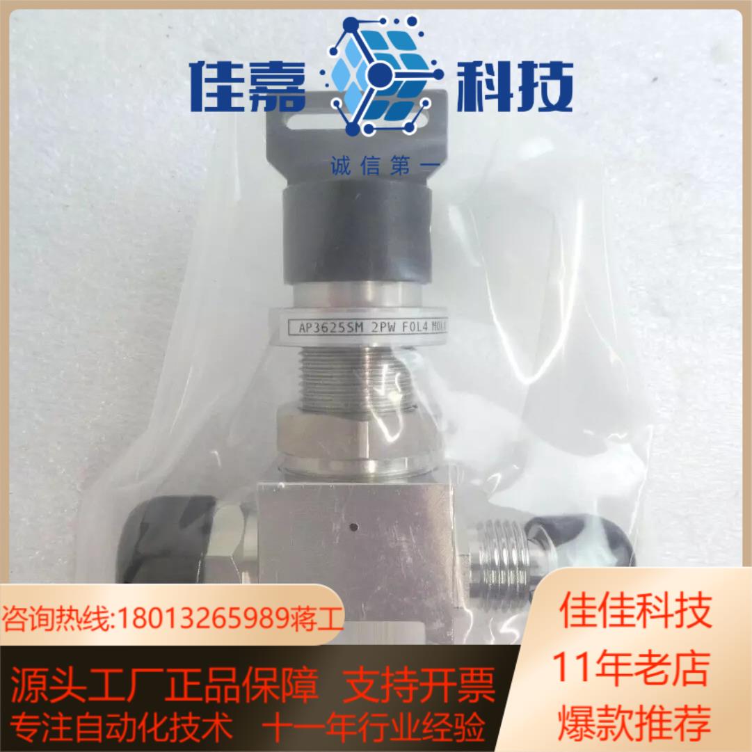 Aptech AP3625SM全新