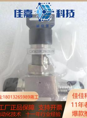 Aptech AP3625SM全新