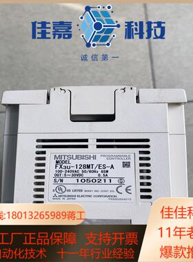 PLCFX3U-128MTES-A原装正品拆