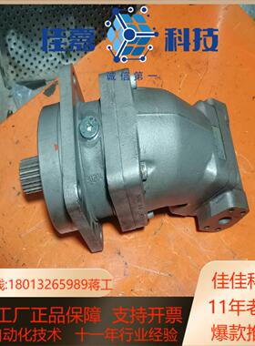 出售德国哈威SCM-108W-N-145-W45-R1M-1