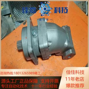 108W R1M W45 145 出售德国哈威SCM