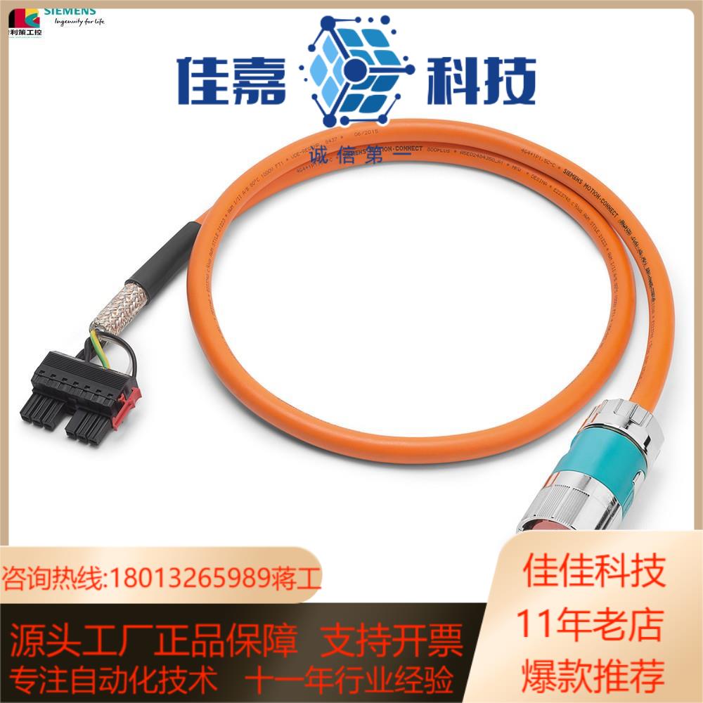 6FX8002-8QN08-1BA0  6FX80028QN