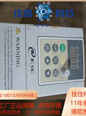 EDS800-2S0004易能变频器04kw220V