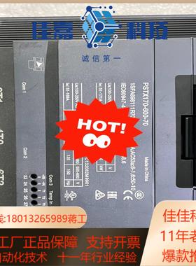 PSTX170-600-70 全新原装正品装齐全议