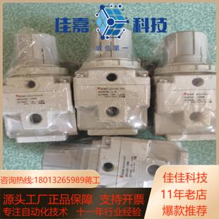 精密调压阀IR3000-03BG标签大概9成新实物如
