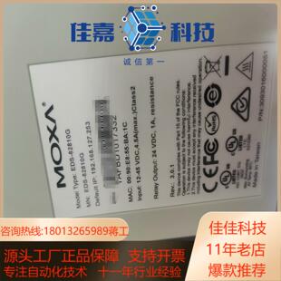 EDS-82810G   MOXA 模块式工业级以太网交换机